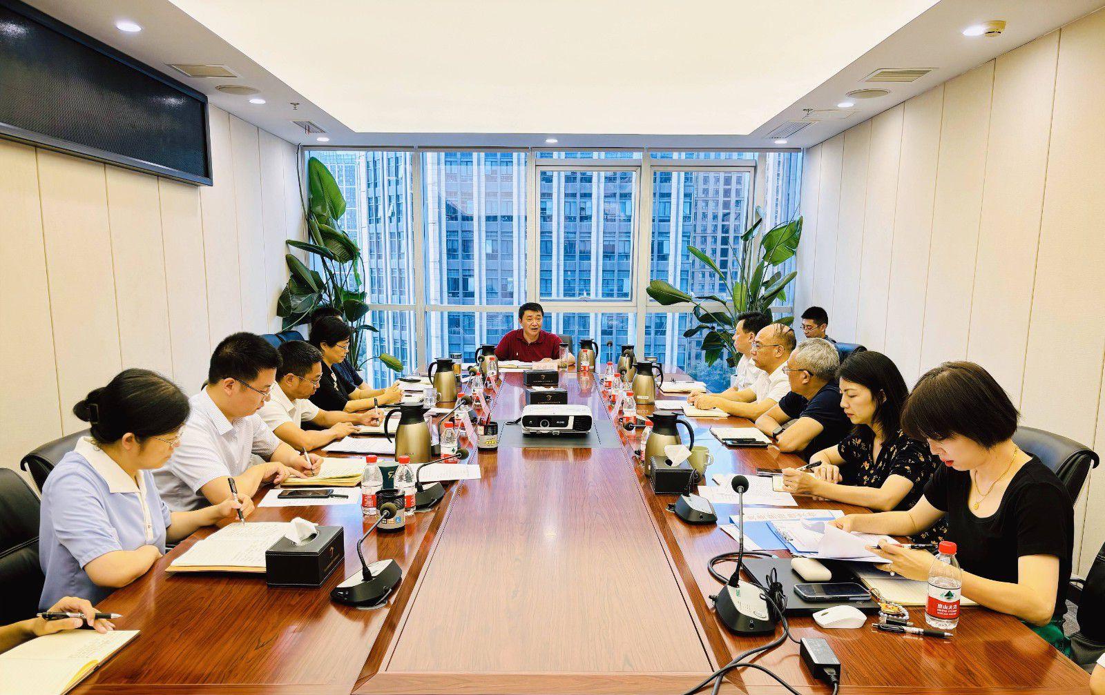 省国投<a href='http://5vro.ftigo.com'>十大赌网app下载</a>召开党委（扩大）会议专题学习党的二十届三中全会精神